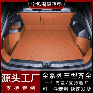 Volkswagen Touareg, Phideon, Tiguan, Magotan, Passat üçün tam örtüklü baqaj örtüyü