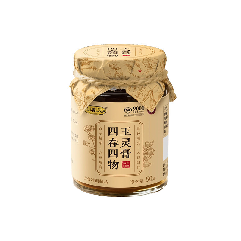 仙养元四春四物玉灵膏气血双补保健营养品批发代工厂定制贴牌OEM|undefined
