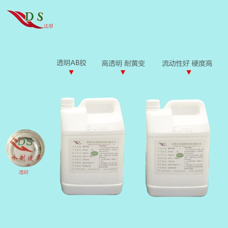 达思电子灌封硅胶水led电源耐水透明加成型电子模块填充