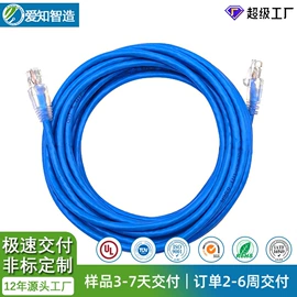 电子线;连接器;其他电缆