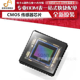 全新原装 IMX035LQZ-C 封装CLCC 图片传感器 CMOS 传感器芯片
