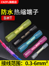 ��s�ܷ�ˮ�Ӿ�����늾����g���ӹ���|���ٽӾ������^���B�����~