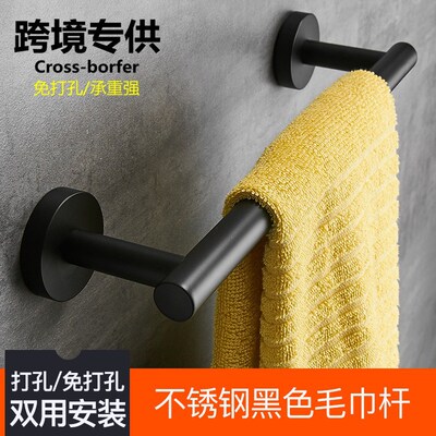 亞馬孫 黑色毛巾杆304不鏽鋼毛巾架單杆雙杆浴室置物架五金挂件