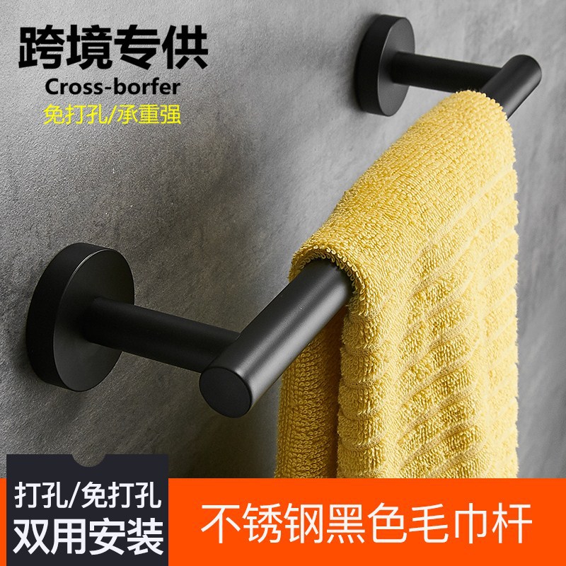 亞馬孫 黑色毛巾杆304不鏽鋼毛巾架單杆雙杆浴室置物架五金挂件