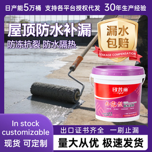 �W������¶����픷�ˮ�T�Ϙ�픴�̨��©��ƽ���ѿp©ˮ�۰�������