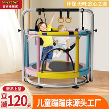 刺猬游乐健身蹦蹦床家用儿童室内跳跳床小型护网家庭弹跳床弹簧