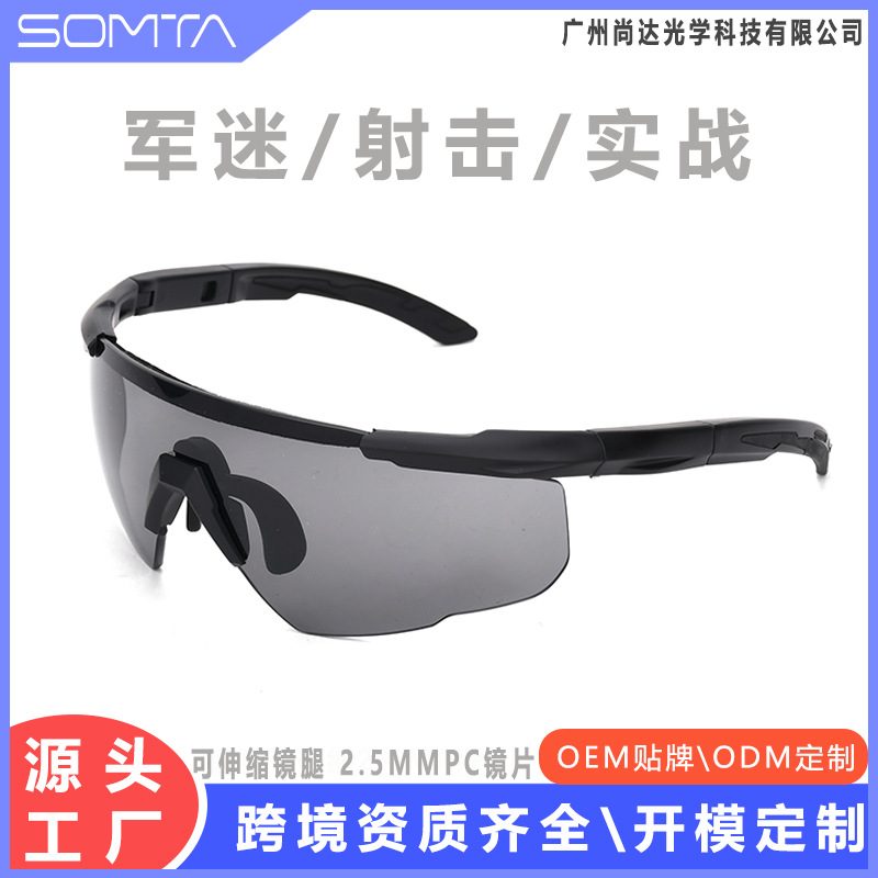 Gafas Protectoras Tácticas de Tiro de TR90 Resistente a Explosiones para Tiro CS image 1