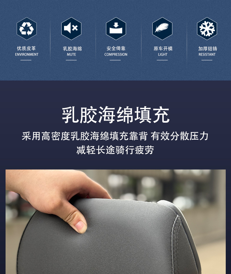 Suitable for Yamaha Xingying 125 Modified Rear Backrest, Thickened Aluminum Alloy Material, Xingying Rear Passenger Backrest Cushion