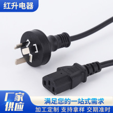 ��ҎƷ��β�����Դ���Ĵ�����3о������X�C���m�����Դ��