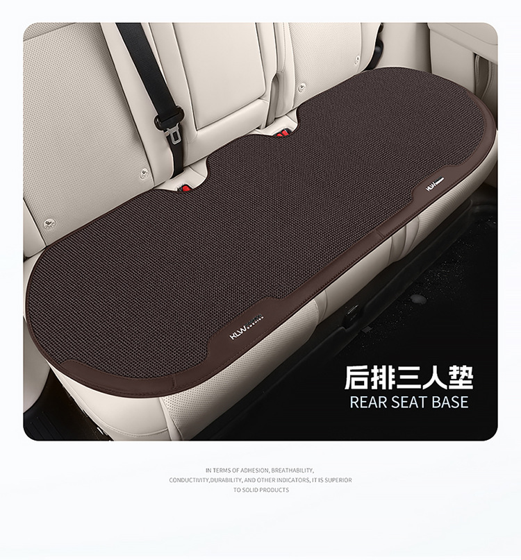 New Ice Silk Car Seat Cushion, Universal for All Seasons, Breathable Single-Piece Lumbar Support, Non-Slip Seat Pad, Available for Dropshipping