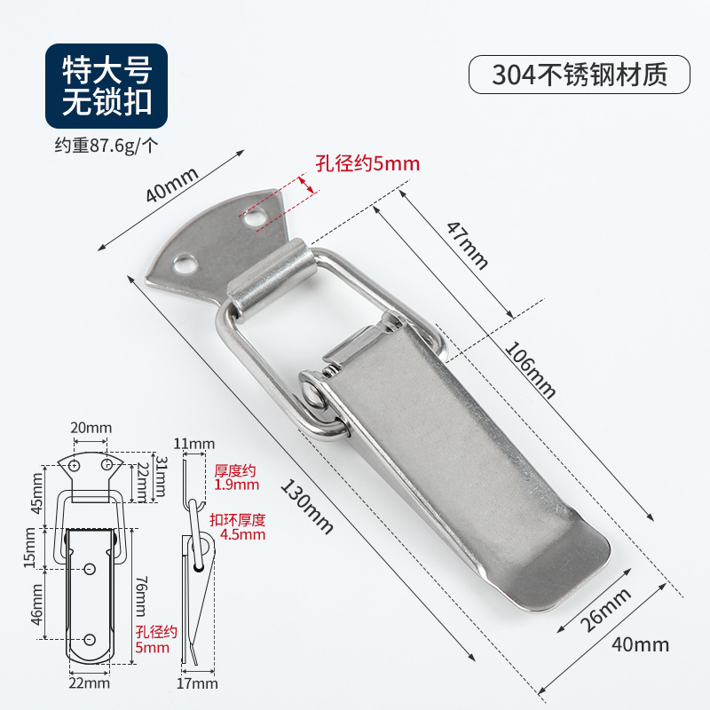 Directo de fábrica de acero inoxidable Torre hebilla herramienta maleta caja de madera pico de pato hebilla antirrobo candado cerradura de metal 304 hebilla