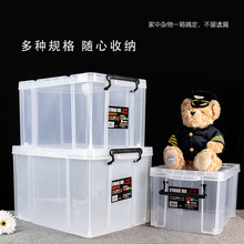 加厚透明塑料直角收納箱大號衣玩具整理箱有蓋儲物箱子零食收納盒