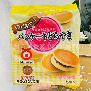 �ձ��M�� �辩��ʽ�t���A���~茶�ɳ���A���310g