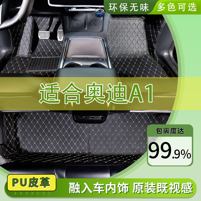 Audi Car Floor Mats Full Coverage Anti-Slip for Audi A1 (Modelə uyğun ayaqaltı) - fits-2012-2018-audi-a1-two-door-black-with-white-line
