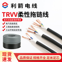 TRVV朾0.3 0.5 2.5ƽ7-13оCֱی|