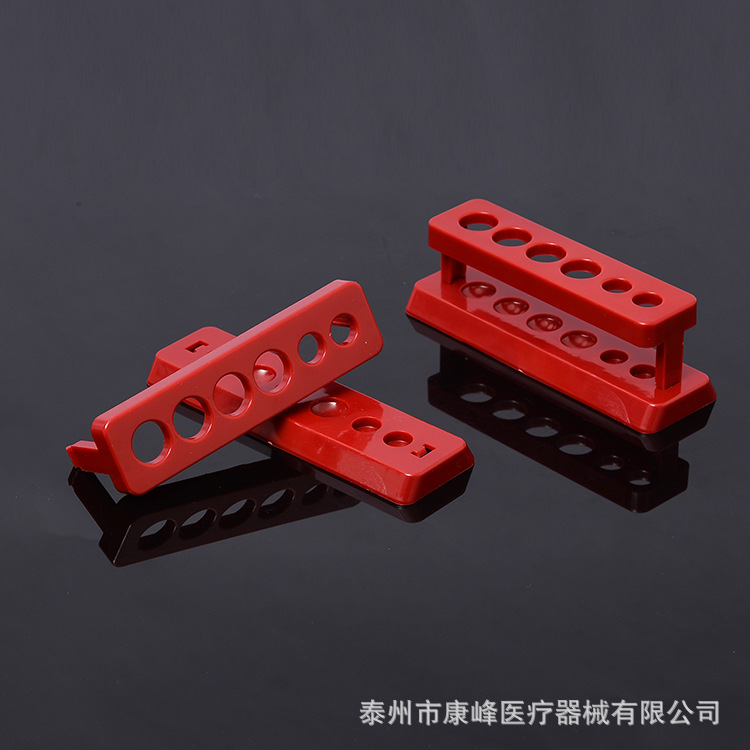 厂家直供6孔试管架4大2小学生实验红蓝双色随机发货量大优惠