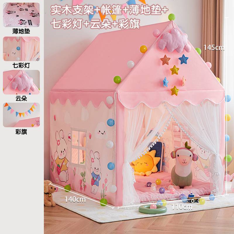 토끼 천국 스타일 4