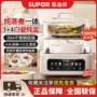 苏泊尔自动预约dz20fc871电蒸锅