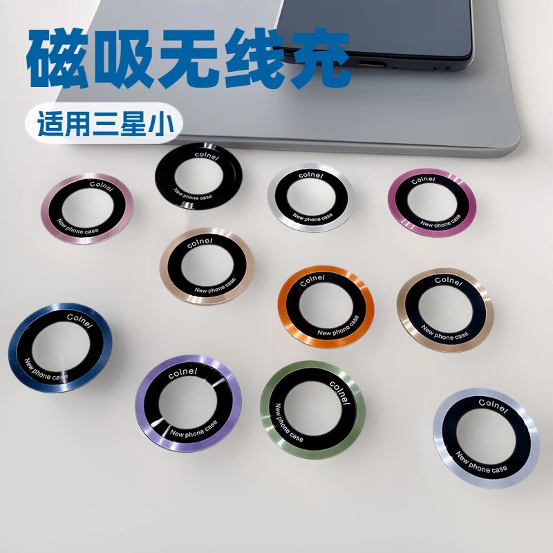 Naked Ultra-Thin Invisible Built-In Magnetic Ring Car Mobile Phone Magnetic Sheet Suitable for Apple Huawei Xiaomi Universal Back Sticker