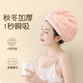干发巾干发帽;浴裙;沐浴球浴擦
