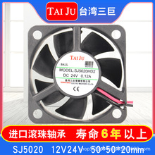 ̨������5010 5015 5020 ɢ���L��12V24V �C��늙�늺��C�S���L�C