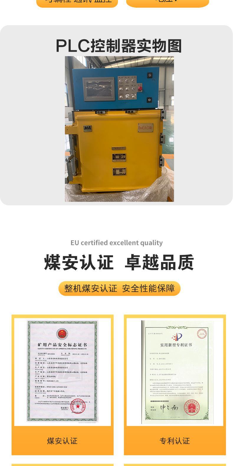 KXJ127可编程PLC控制器_5