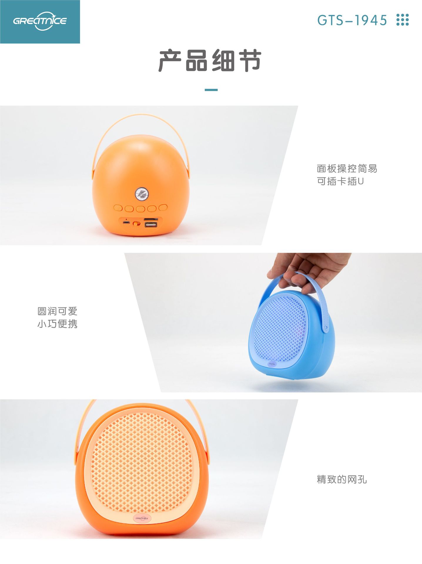 微信图片_20240304122550