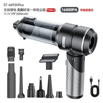 Car vacuum cleaner handheld folding high-power suction and blowing integrated dust blowing machine household vacuum inflator cross-border (Tozsoranlar) - st-6693aplusblack-and-silver-brushless-vacuum-cleaner-with-power-display-folding-model