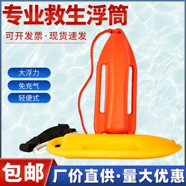 救生衣;其他救生器材;救生圈