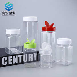 500ml方形塑料罐蝴蝶盖调料瓶干果密封瓶子零食分装罐100g花茶罐