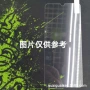 高清钢化g91spro保护膜