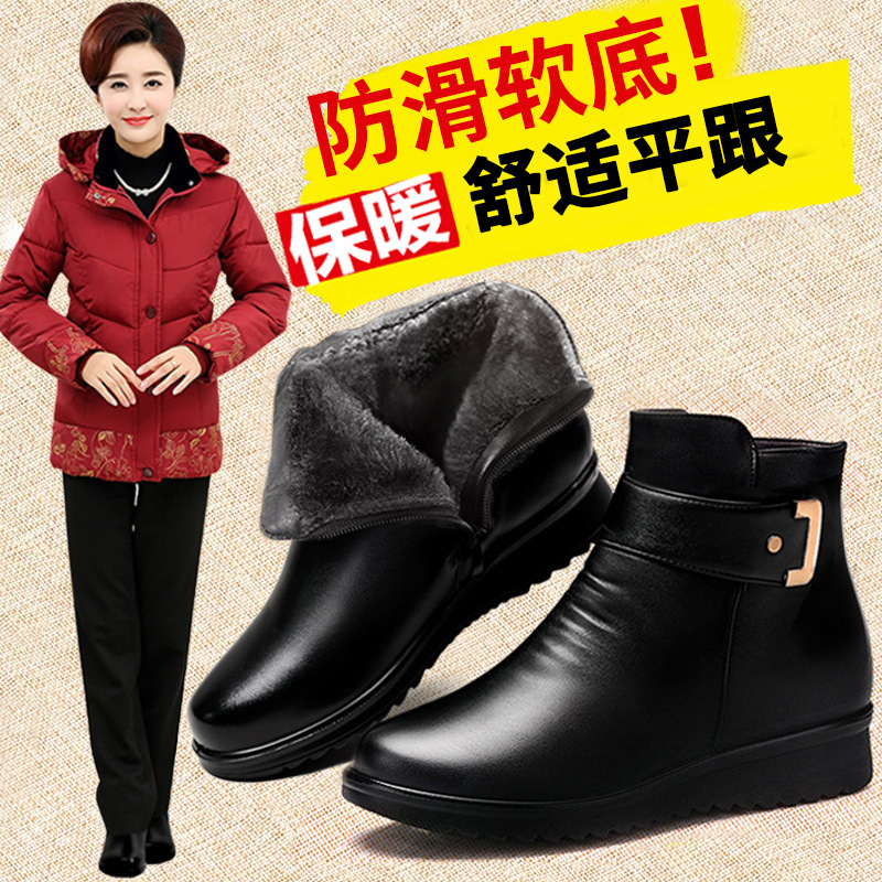 Mother Shoes Winter Cotton Shoes fleece-lined Autumn and Winter Non-slip Warm Ankle Boots for the Elderly Women's Shoes Leather Shoes for the Middle-aged Winter Shoes