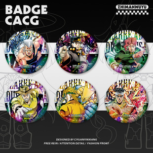 Jojo Stardust Fighter Anime Fan Peripherals Jotaro Dio Jotaro Kakyoin Laser Badge Bar Corn