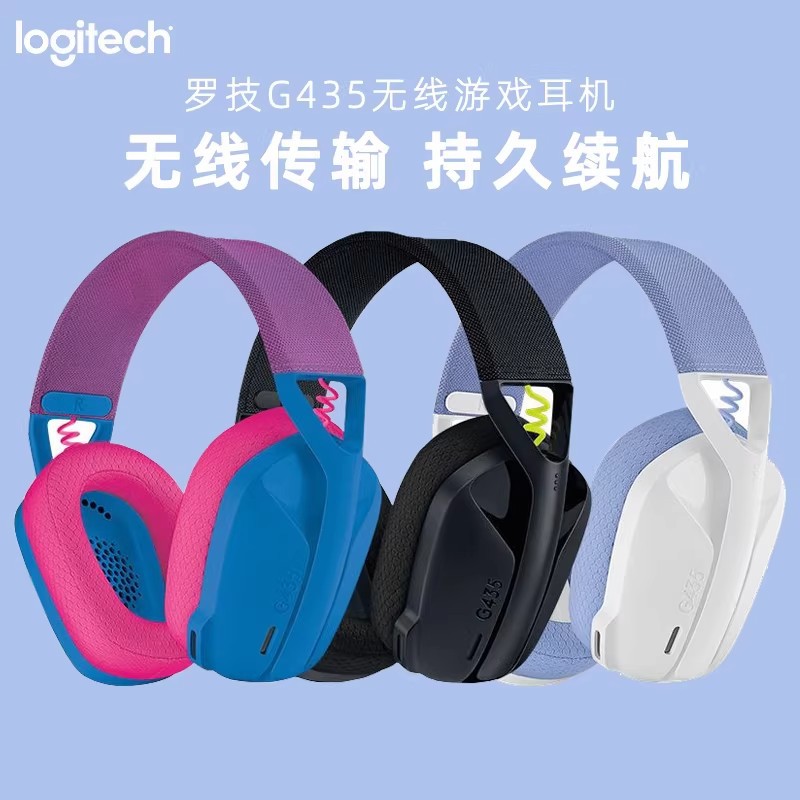 Logitech G435 Wireless Bluetooth Headset, Dedicated for E-Sports Gaming, Comfortable and Lightweight, Computer USB