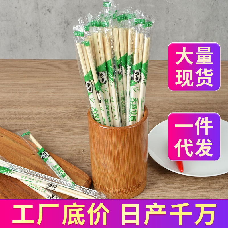 chopsticks