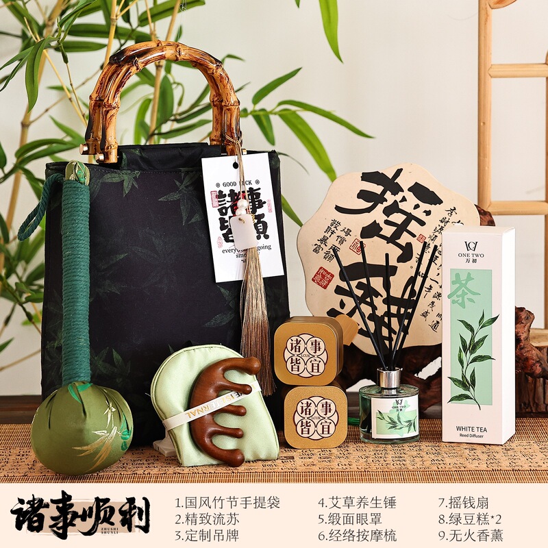 2025中秋节礼物送员工客户伴手礼月饼礼盒美容院养生实用礼品定.|undefined