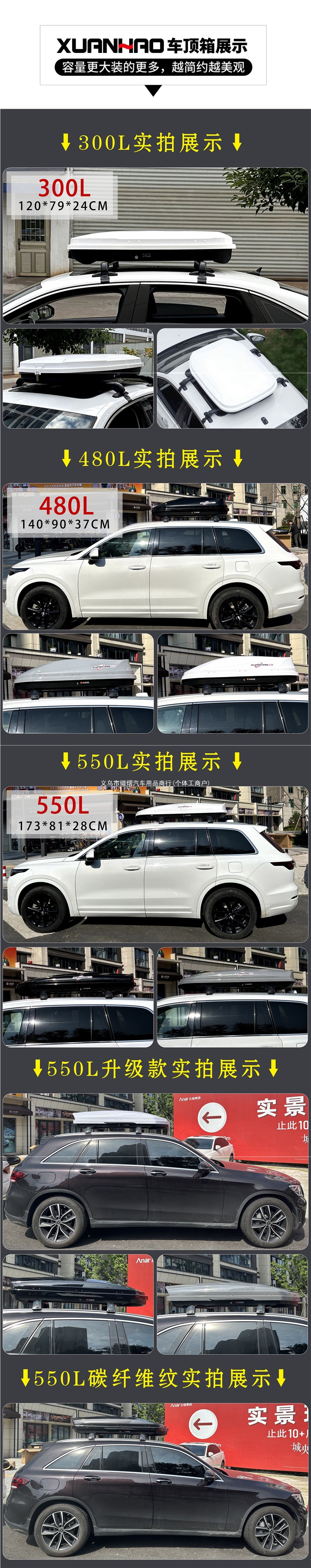Suitable for Chery roof luggage box Tiggo 3X, Tiggo 5X, Tiggo 7, Tiggo 8 car travel luggage rack car accessory