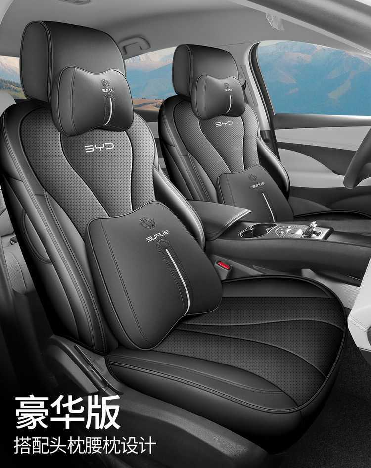 BYD Seal 05dmi Smart Driving Seat Cover Four Seasons Full Package Special Seat Cover Car Cushion 2025 Five