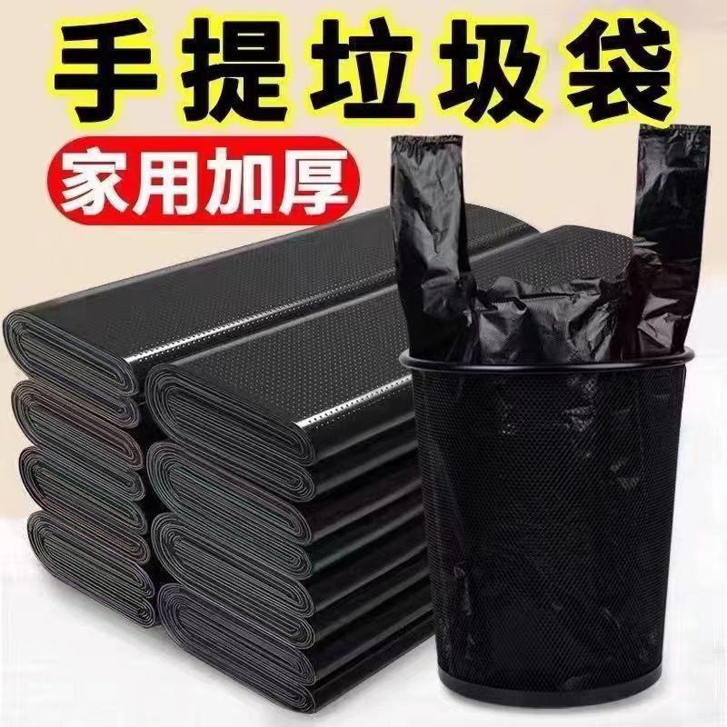 plastic disposable big garbage bag for home use