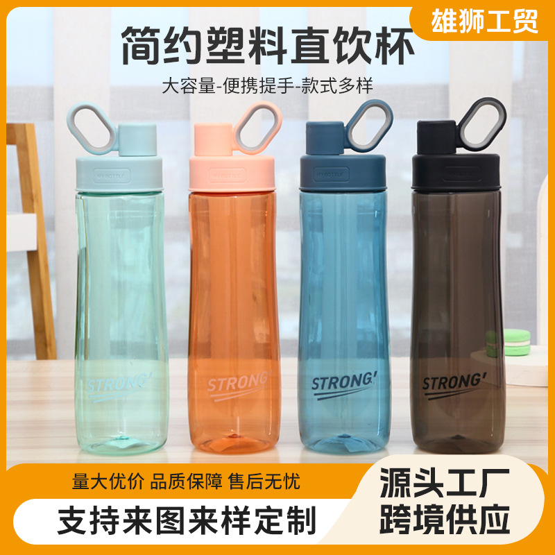 Fábrica creativa de gran capacidad americana simple taza de agua para hombres y mujeres taza de bebida directa de plástico deportes al aire libre taza de agua portátil al por mayor