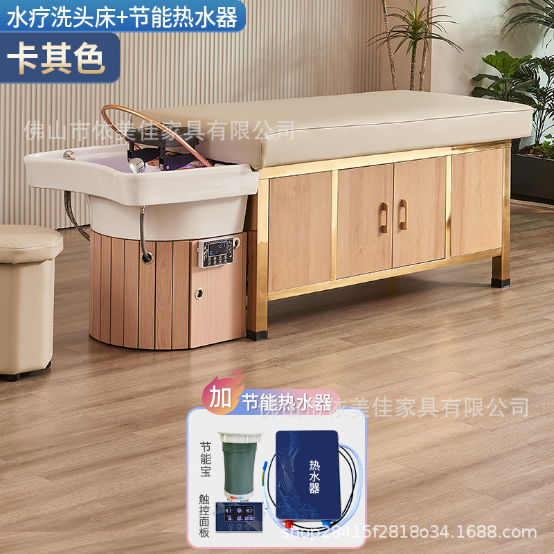 Cama de lavado de cabello de madera maciza, lavabo cerámico, cama de lavado de agua de circulación de agua, cama de tratamiento de cabello de fumigación con calentador de agua, para salón de peluquería especial