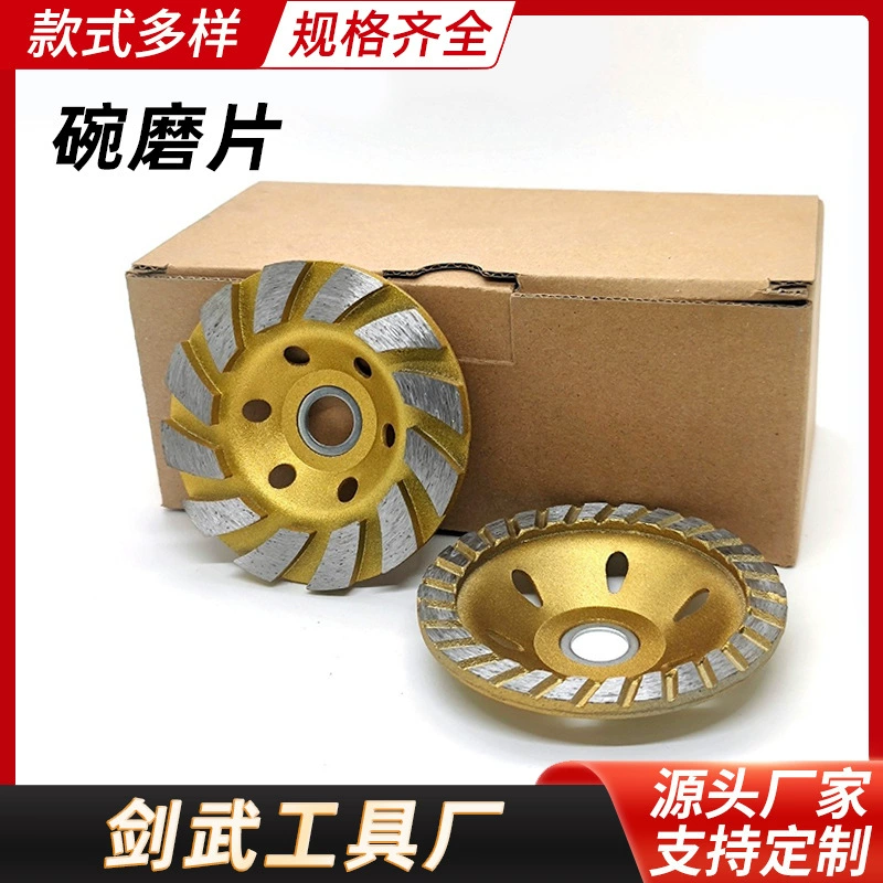 Круг шлифовальный чашеобразный гофрированный алмазный для полировки полов, цемента, камня, бетона