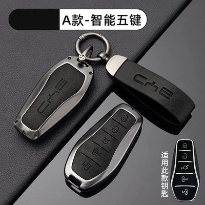 Byd Car Key Covers, Including Models, Car key bag - no-specifications-byd-a-intelligent-5-key-metal-black-shell-ring-crescent-buckle