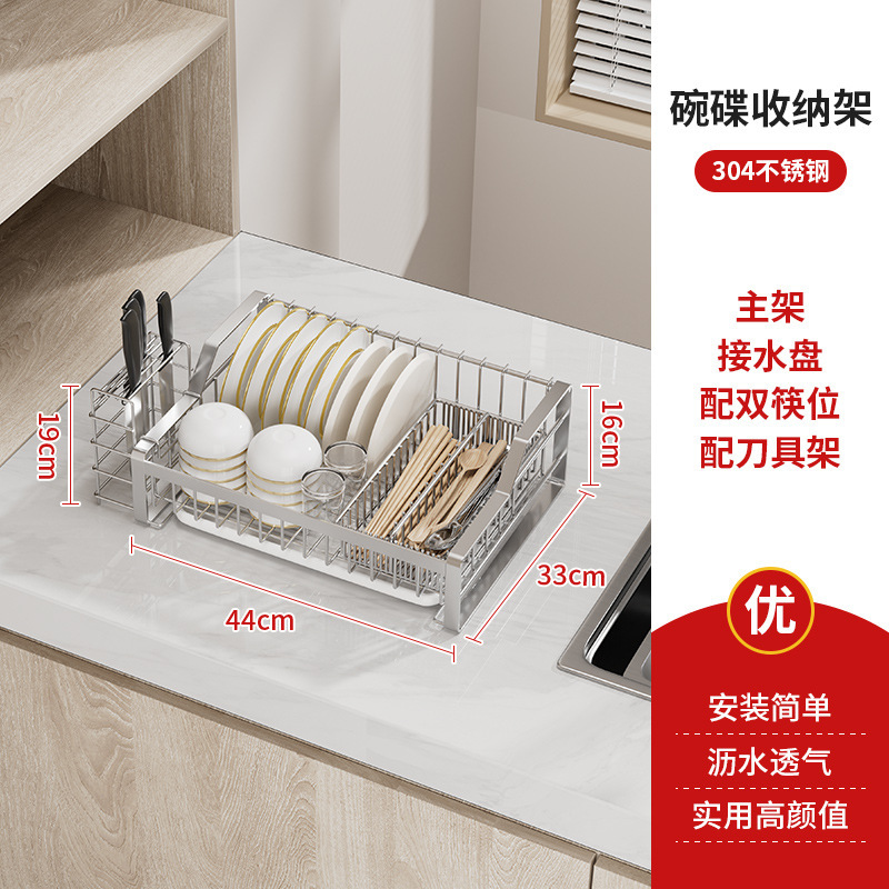 アマゾンキッチンラック食器収納水切り食器棚テーブル整理食器棚ステンレス304収納|undefined