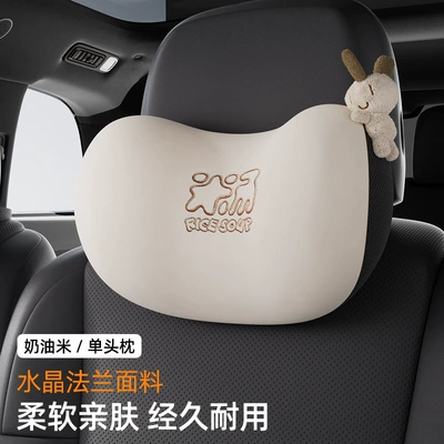 Memory Foam Cartoon Cute Lumbar – Headrest - suede-t-789mf-2-m-cream-rice
