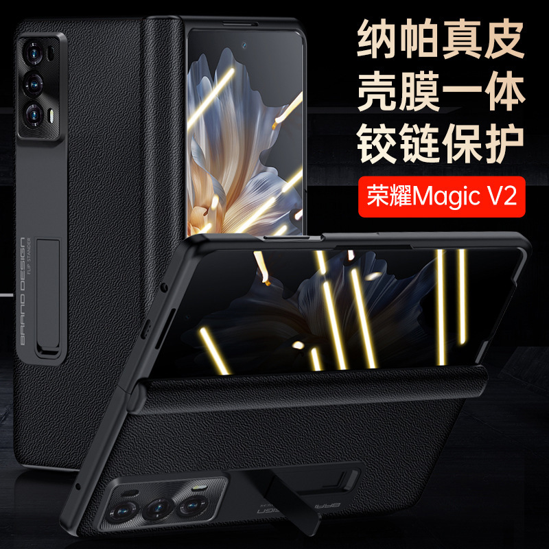 For Honor MagicV2 Phone Case Leather Hinge Integrated Bracket Central Axle Full-Covering Folding Screen Drop-Resistant Double Shell