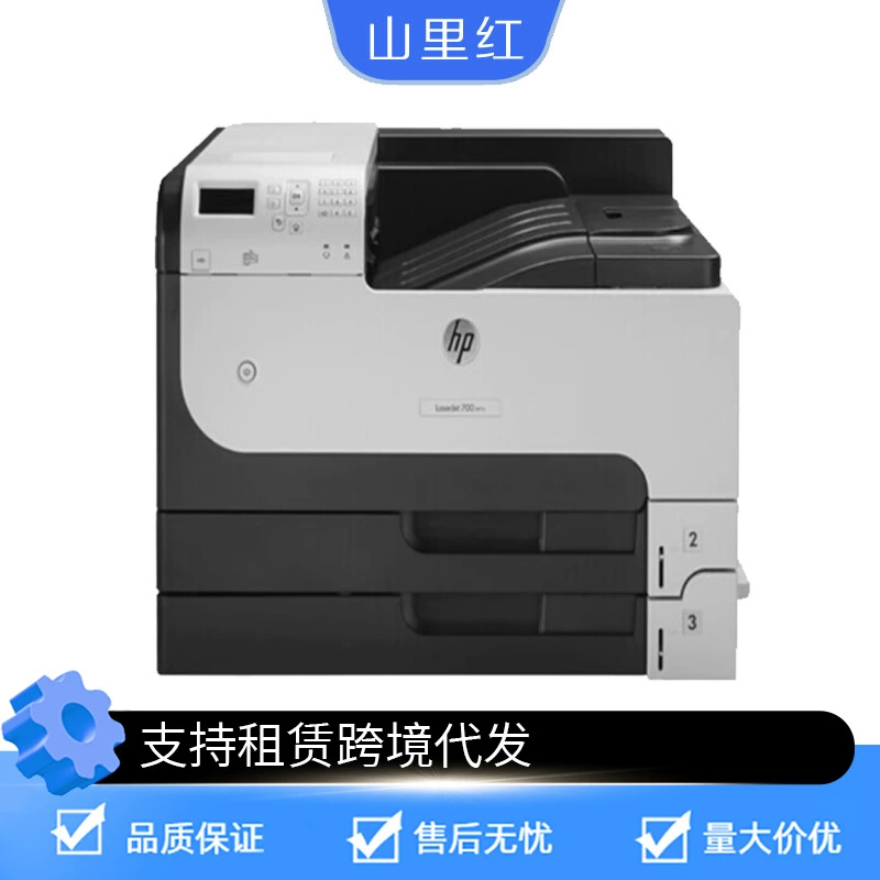 HP, двусторонний принтер, A3, A4, бизнес-версия