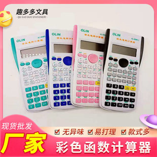 ��ɫ����Ӌ���� �๦�ܺ���Ӌ��C �W����ԇӋ����