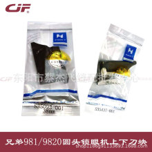 �ܷ̽ɷ���ǿ���ֵ�981Բͷ���ۻ����µ��� 9820���ۻ�S35437-001