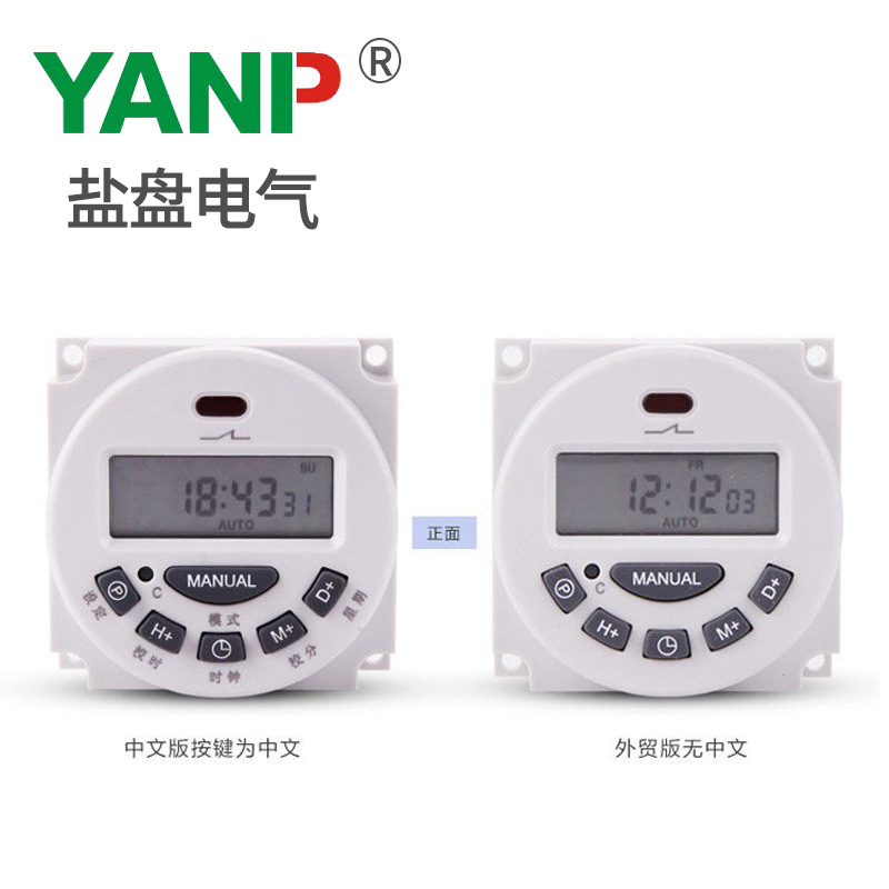 L701 interruptor de control de tiempo del microordenador fuente de alimentación interruptor de sincronización KG316T pequeño temporizador 220V12V 24V